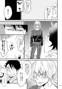 (C90) [Isshou ni Ichido! (Mokkori)] T&B Re-CRUSH!3 (TIGER & BUNNY)