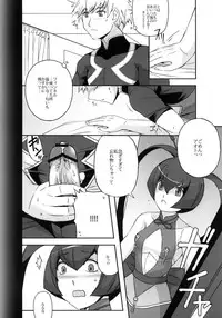 [操作パネル] フィンネルをくんかくんかぺろぺろちゅっちゅするほん。(アルトネリコ3)