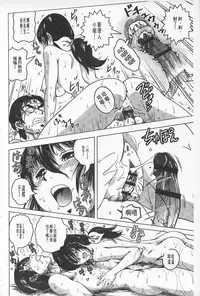 [keso] Hikoushiki Heroine Zukan | 非公式女性角色圖姦 [Chinese]