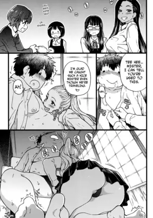 Enkou Ojisan Ch. 1-8