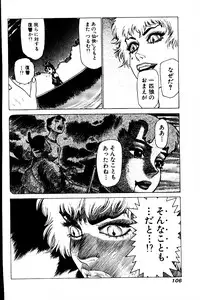 [Yamamoto Atsuji] CHAO