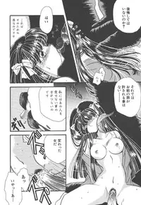 [Hirano Yuuya] Wonderful World