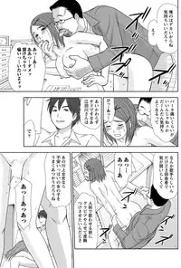 [Sano Takayoshi] Idol no Oheya chapters ch. 1-20