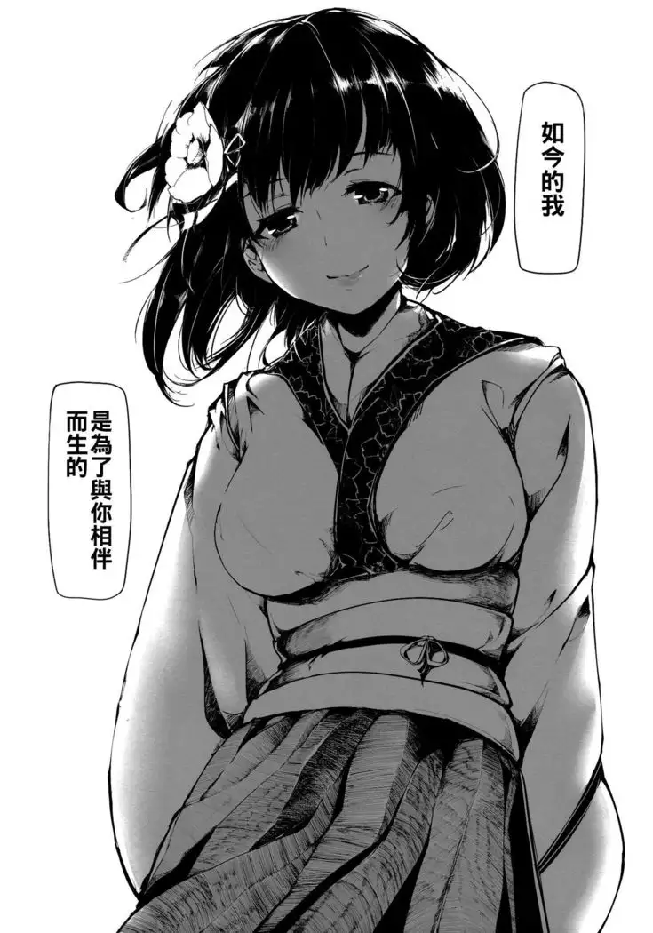 Take no Hana | Bamboo Flowers