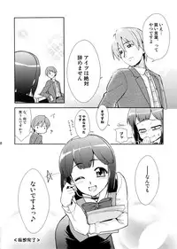 [KONTON-Lady-Studio] ~Super KOTORI Time Chihaya hen (THE iDOLM@STER)