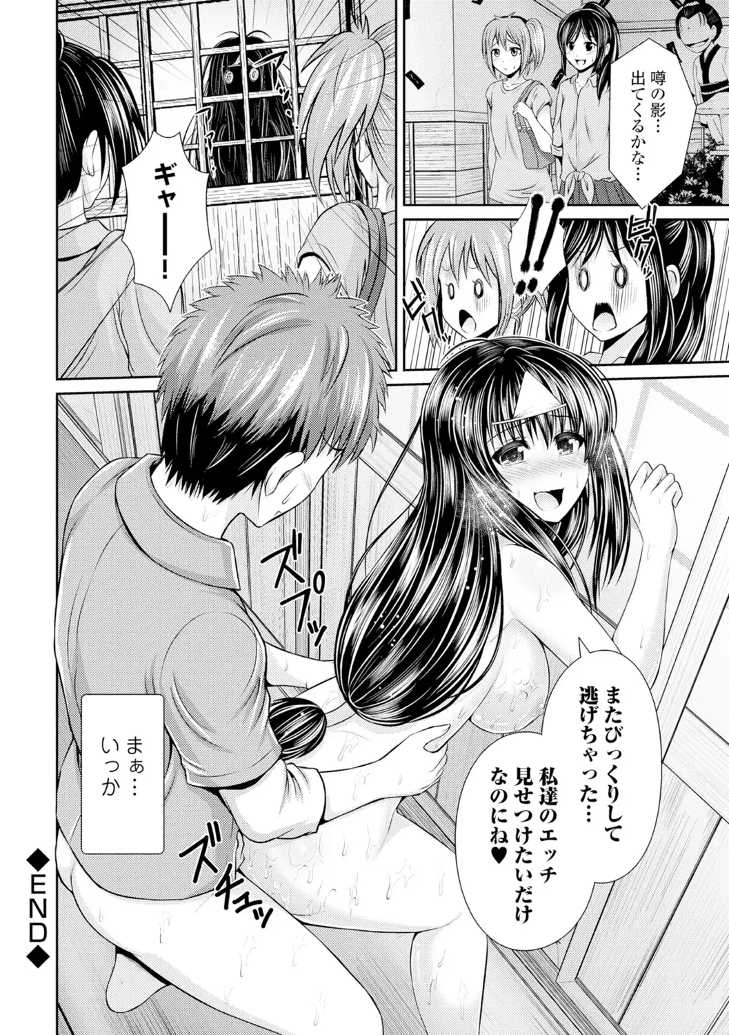 Binyu Roshutsu Mania