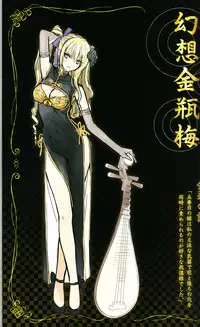 (C91) [T2 ART WORKS (Tony)] Tony MAGAZINE 04