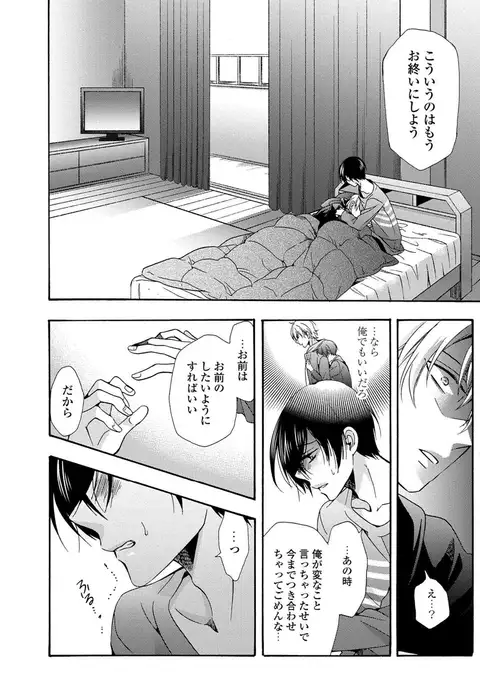 3-pun Instant no Chinmoku