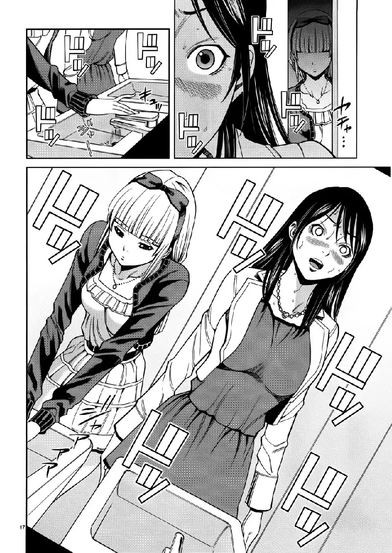 A Peephole Vol5 - CH40