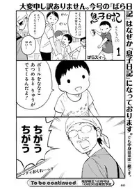 Dengeki Moeoh 2018-10 [Digital]