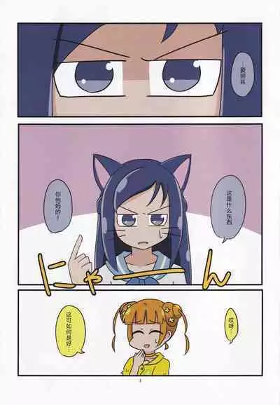 Kiwami Yaritai Houdai | 極 想怎么玩就怎么玩