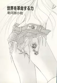 [Anthology] Aniparo Miki 16 (Various)