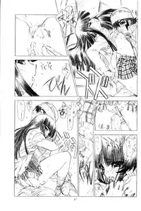 (C64) [UROBOROS (Utatane Hiroyuki)] OUT OF ORDER REMiX (Gad Guard)