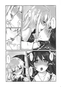 (C81) [Nagomi Kissa. (Akituti Shien)] Murasaki ni Somaru (Touhou Project)