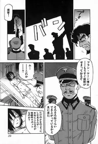 [Iogi Juichi] Magetsukan Kitan Vol.4