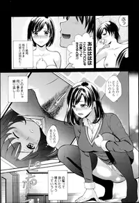 Bishoujo Kakumei KIWAME Road Vol.6