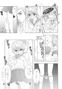 [BEAT-POP (Osaki Mirai)] The Great Escape