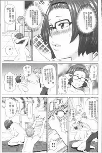 [John K. Pe-ta] Monzetsu Freestyle [Chinese]