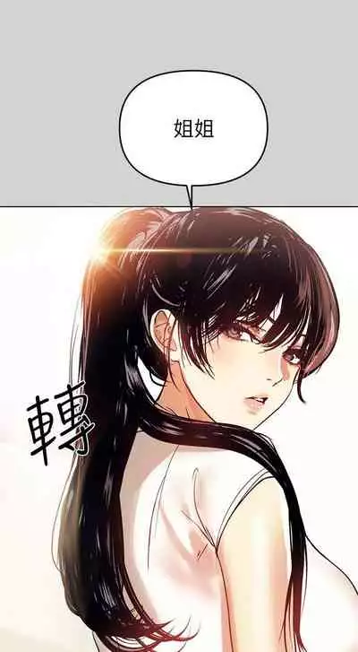 【周日连载】富家女姐姐(作者:NOAH) 第1~28话