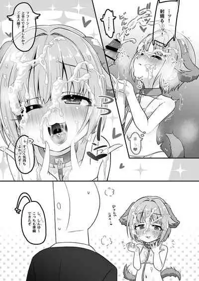 itsu demo h ni etsu chiyo ne ni te zu!!