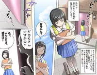 [Kumada Kazushi] Ganbare Ojii-chan - Make Love! O'G-chan