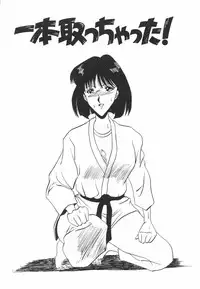 [Ozaki Akira] NEO-ERO