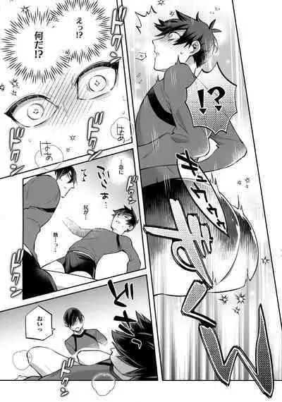 (Seishun Egoism 2) [SK2B (Tatsunosuke)] Shasei Maintenance!? Ayashii Kusuri!! (Blue Lock)