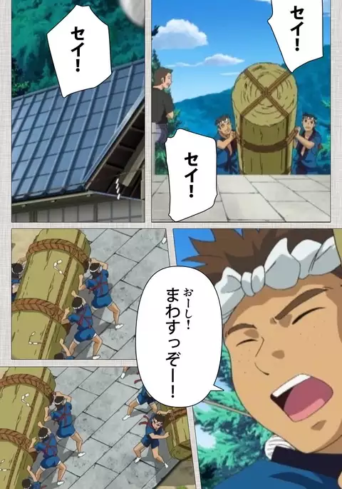 Maid Ane 2-Kame Complete Ban