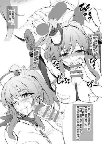 Kakioroshi + Sarato!!