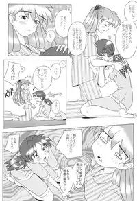 [Kohakutei (Sakai Hamachi)] EDEN -Soushuuhen- (Neon Genesis Evangelion)