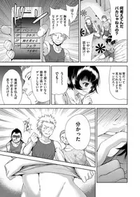 COMIC AUN 2018-03 [Digital]