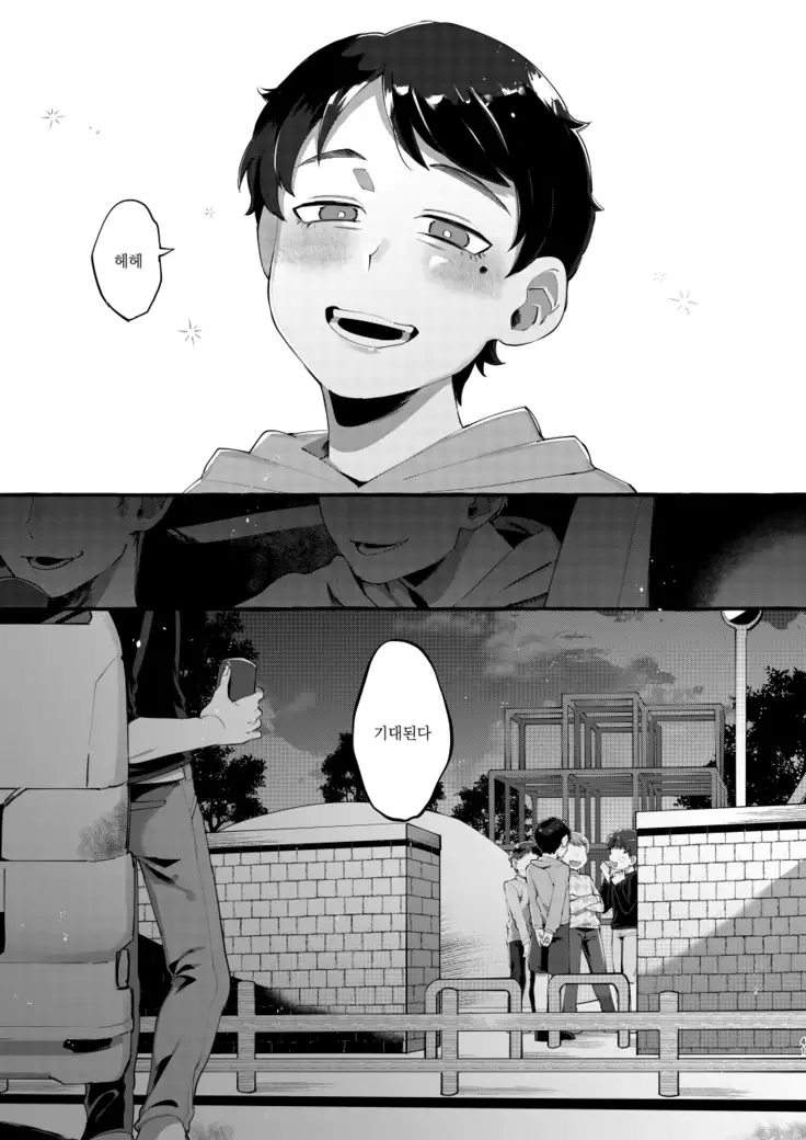 Joshigakusei o Rachi Yuukai Shita to Omottara Otokonoko datta.