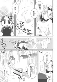 (C76) [slice slime & 21 Seiki no Otonatachi] D.I.P SWITCH