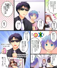 [Amulai Sweet Factory] Saimin Tantei - Koneko-chan o Sagase!