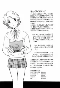 (SC12) [Delta Box (Ishida Masayuki)] 5VALVE-4