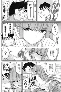 Action Pizazz 2014-12