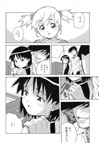 [Amano Youki] Tenshi Yattemasu! -Angelic work-