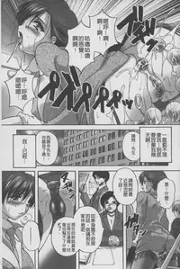 [Branshea] Anal Ai no Mezame | 後庭肛愛的覺醒時 [Chinese]