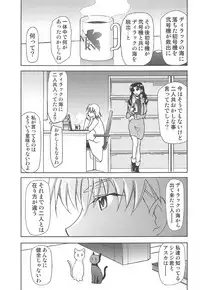 (C94) [Studio KIMIGABUCHI (Kimimaru)] RE-TAKE Kai 2 (Neon Genesis Evangelion)