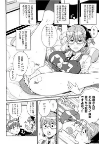 [A-10] GIRL? NEXT DOOR