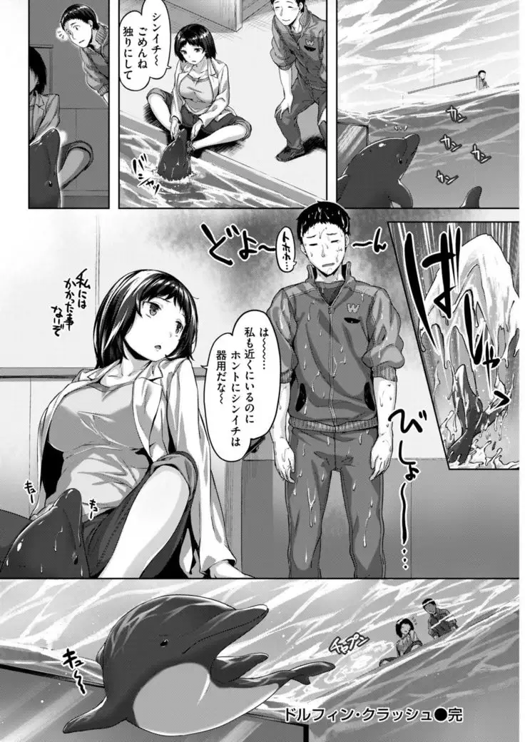 COMIC Kairakuten BEAST 2019-01