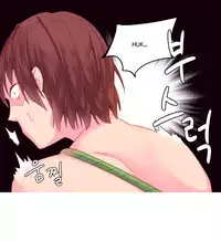 [Rozer] A World that I Rule | 我统治的世界 Ch.1-33 [Chinese]