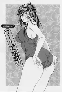 [Uetakano Oike] Oshare Maruhi Sensei