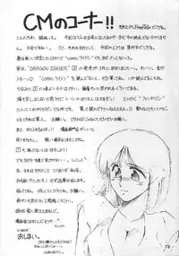 [TIMEST/Lip Van Winkle] Motherhythm