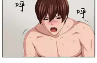 trap 圈套 ch.14~20 [Chinese]中文