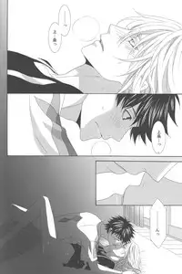 [Garakuta (Serizawa Kaname)] Kimi no Migite (To Aru Majutsu no Index)