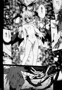 [Hanzai Tengoku (Hasei Agana)] Shinshoku (Darkstalkers)