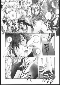 (C50) [Jiyuugaoka Shoutengai (Hiraki Naori)] Pretty Soldier SAILOR MOON the Minako III (Bishoujo Senshi Sailor Moon)
