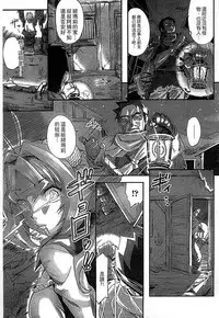 [Anthology] Monster Musume to no Chigiri | 魔物娘的契約 [Chinese]