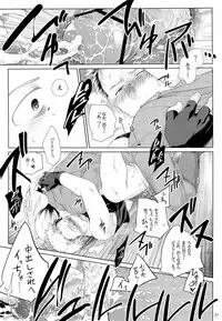 [Waka hi Chuck] Violate a Hawkeye (The Avengers)